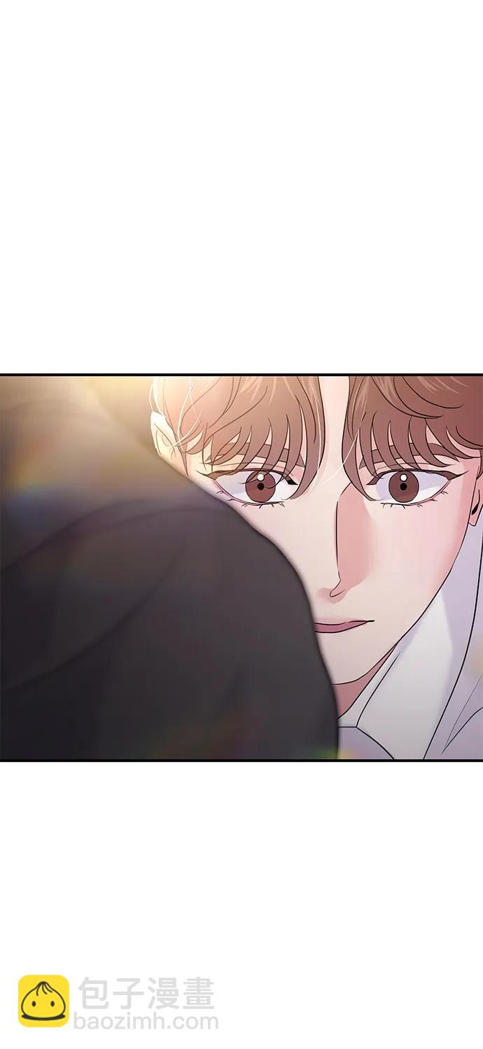 🍱随便的校园恋爱 第74话 第3页