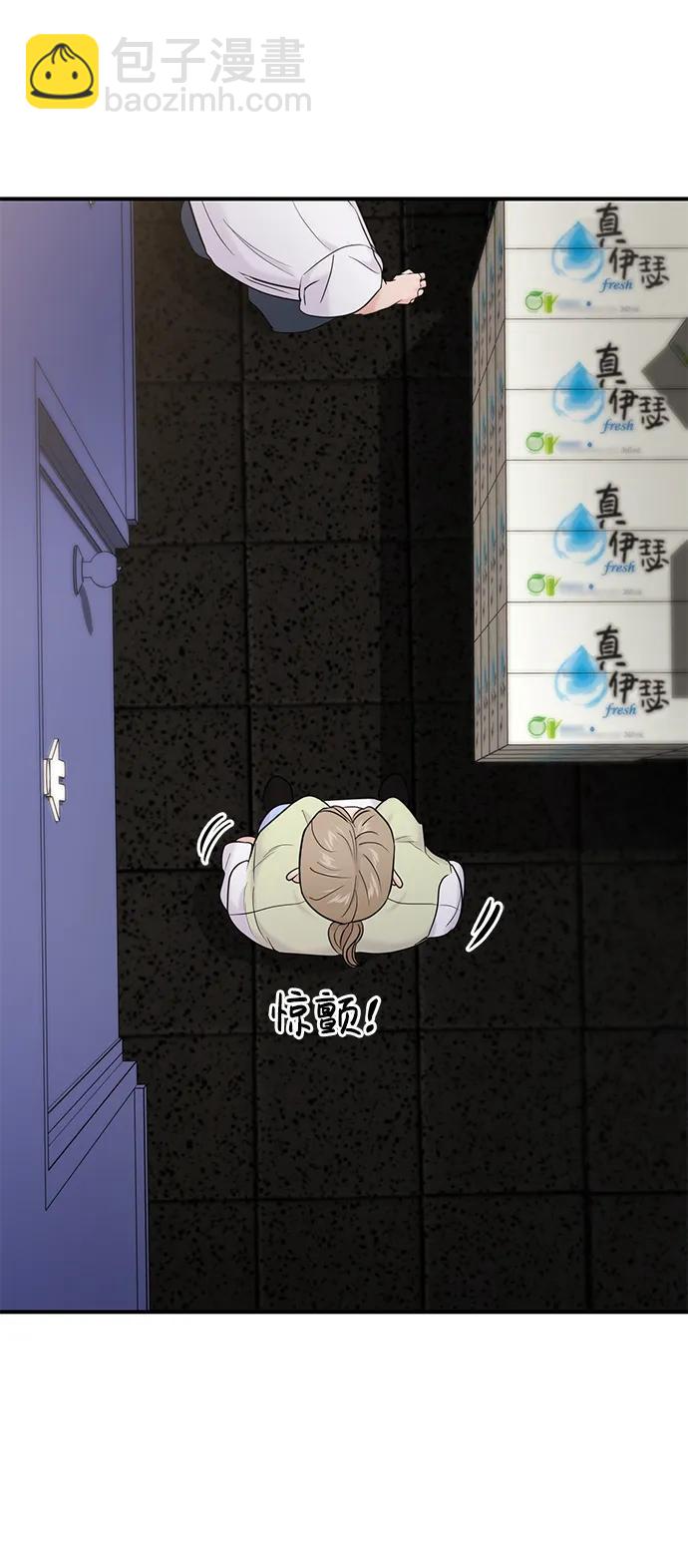 🍱随便的校园恋爱 第74话 第30页