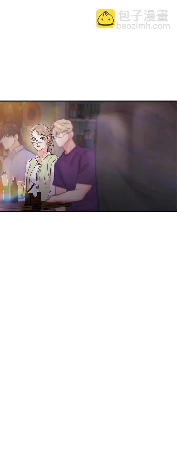 🍱随便的校园恋爱 第74话 第4页