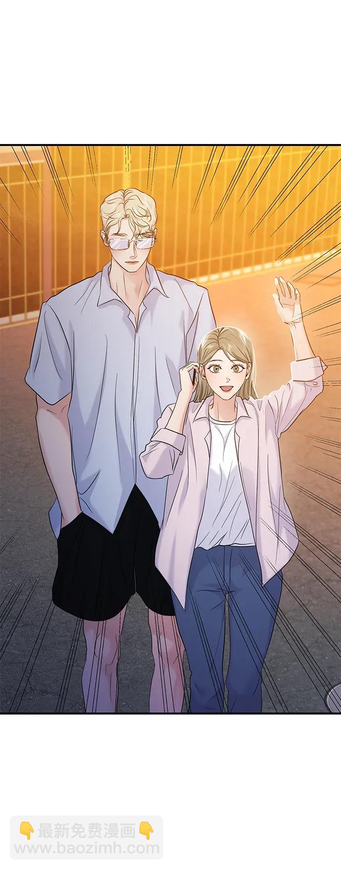 🍱随便的校园恋爱 第76话 第18页