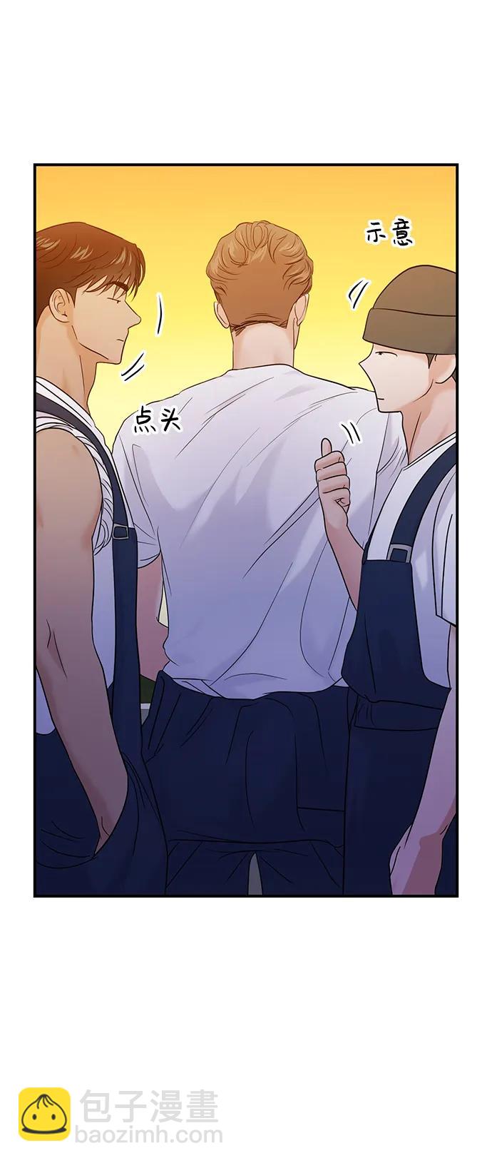 🍱随便的校园恋爱 第76话 第28页