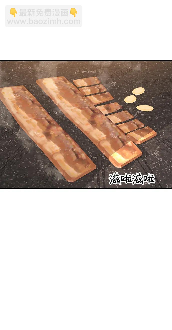 🍱随便的校园恋爱 第76话 第30页