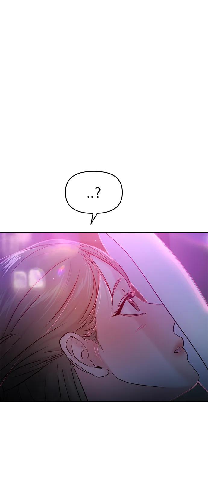 🍱随便的校园恋爱 第78话 第30页