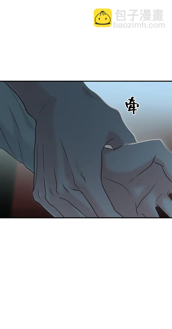🍱随便的校园恋爱 第78话 第42页
