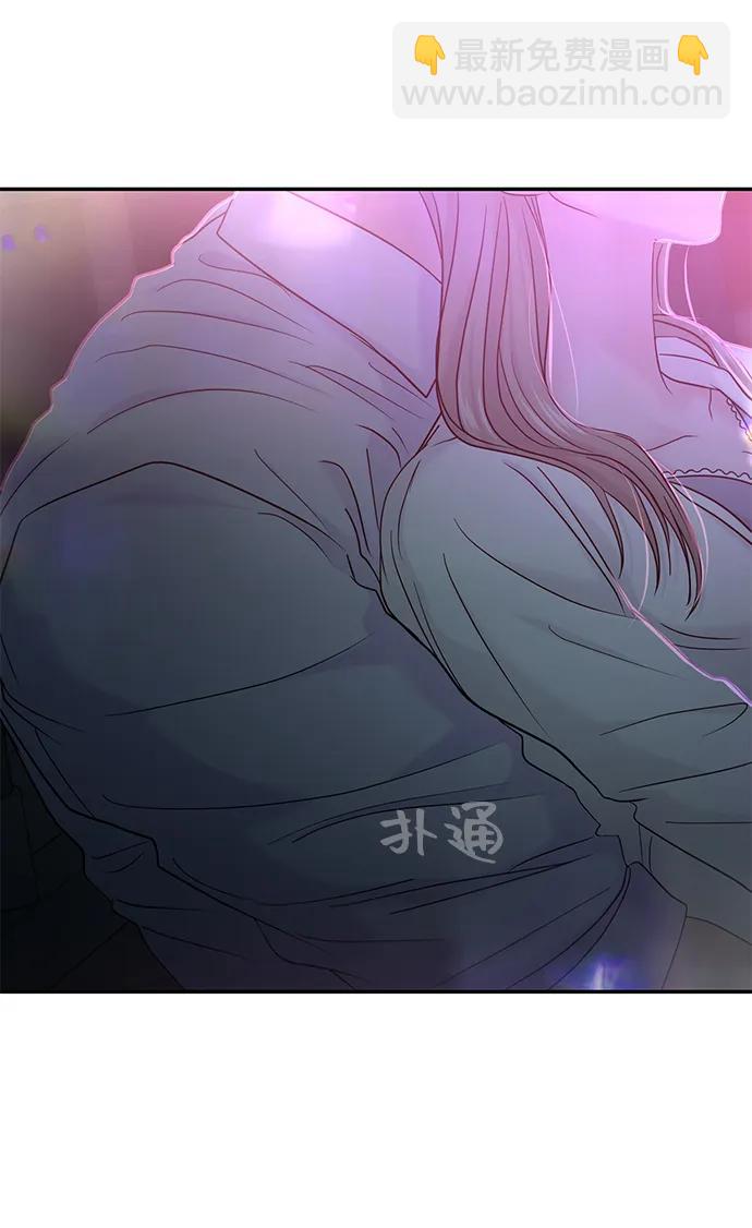 🍱随便的校园恋爱 第78话 第9页