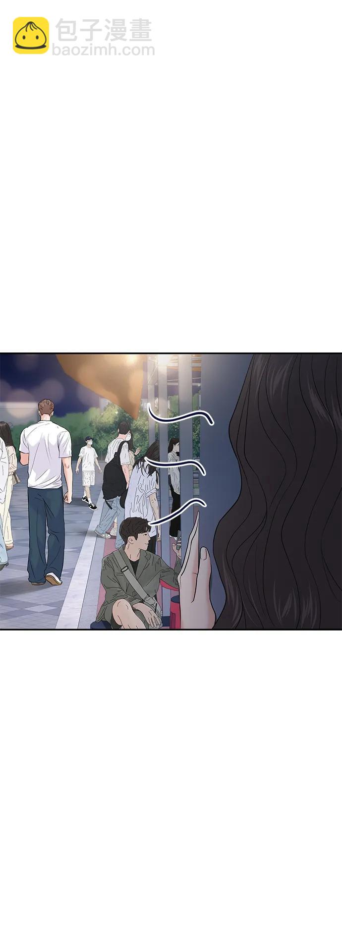 🍱随便的校园恋爱 第80话 第13页