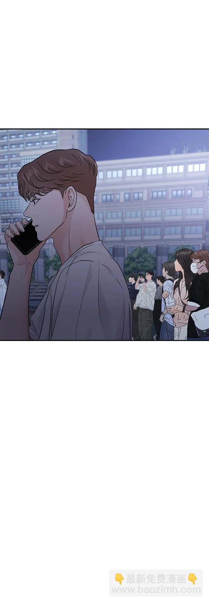 🍱随便的校园恋爱 第80话 第18页