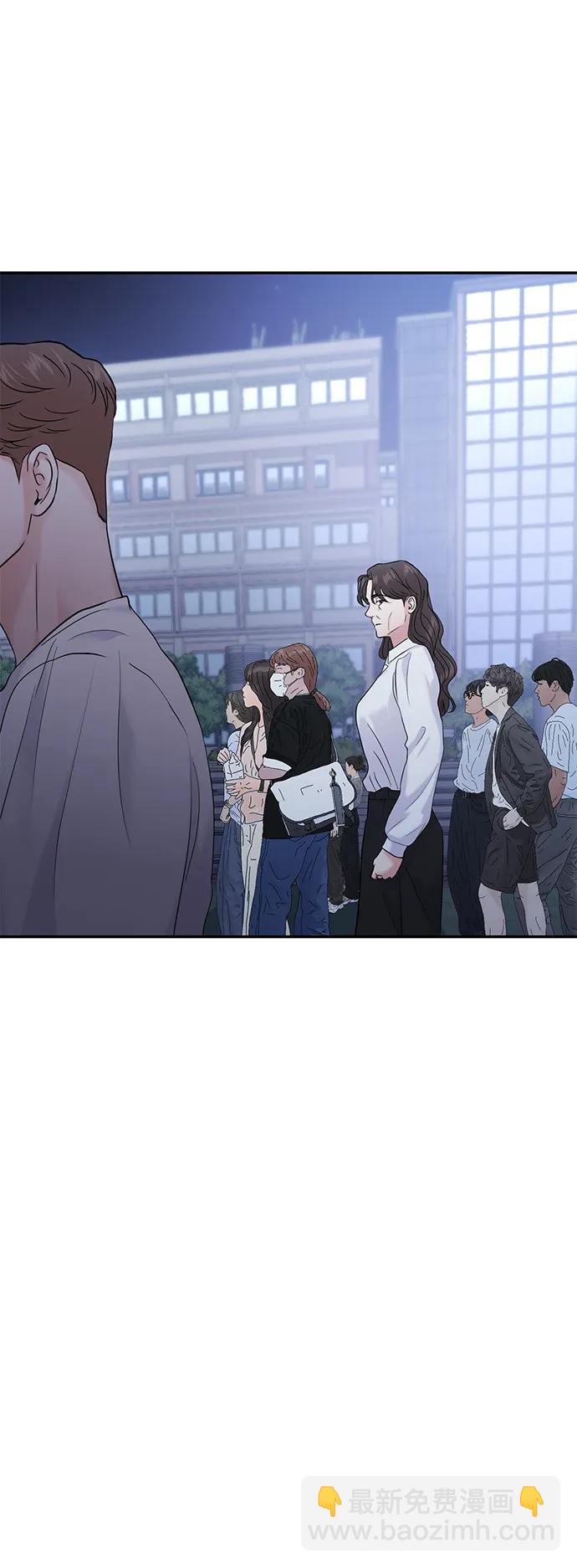 🍱随便的校园恋爱 第80话 第19页