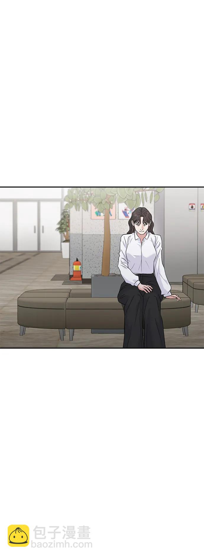 🍱随便的校园恋爱 第80话 第43页