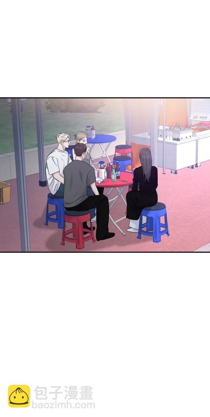 🍱随便的校园恋爱 第80话 第8页