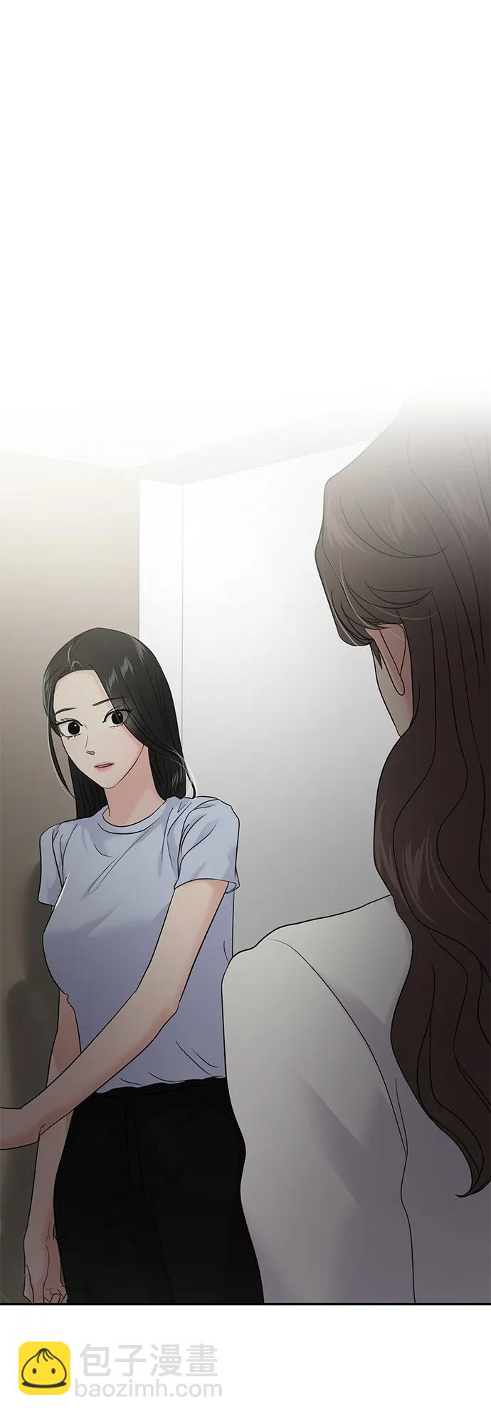 🍱随便的校园恋爱 第82话 第21页