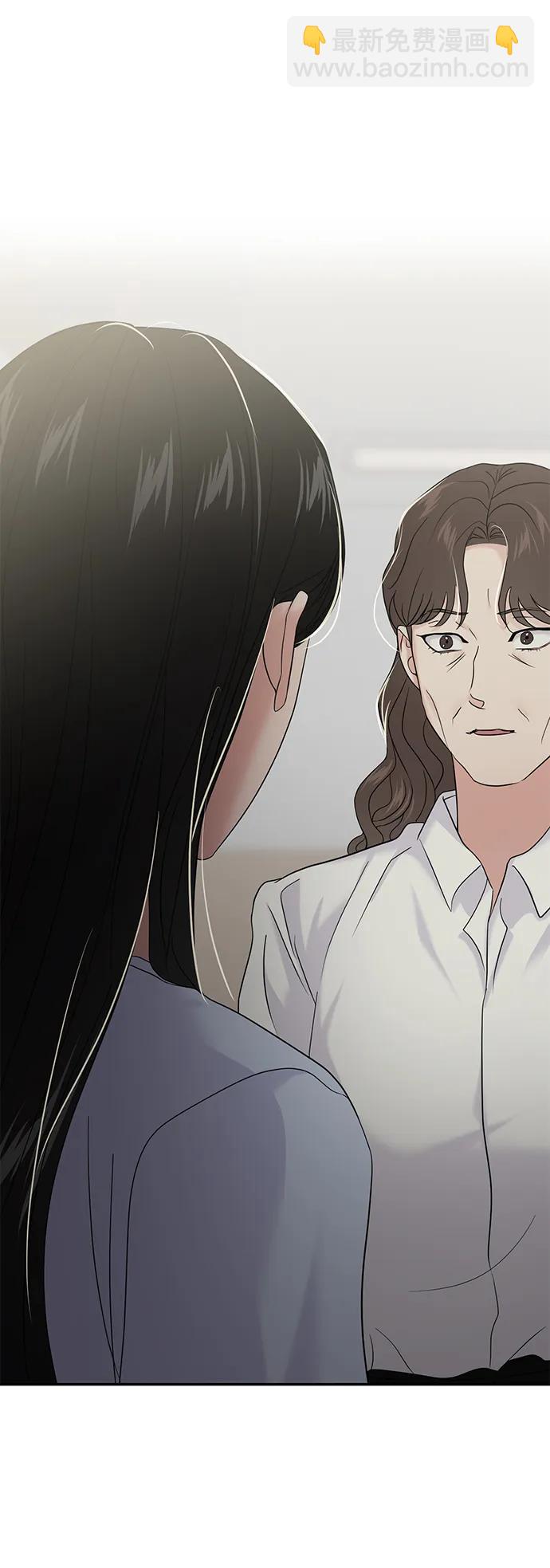 🍱随便的校园恋爱 第82话 第22页