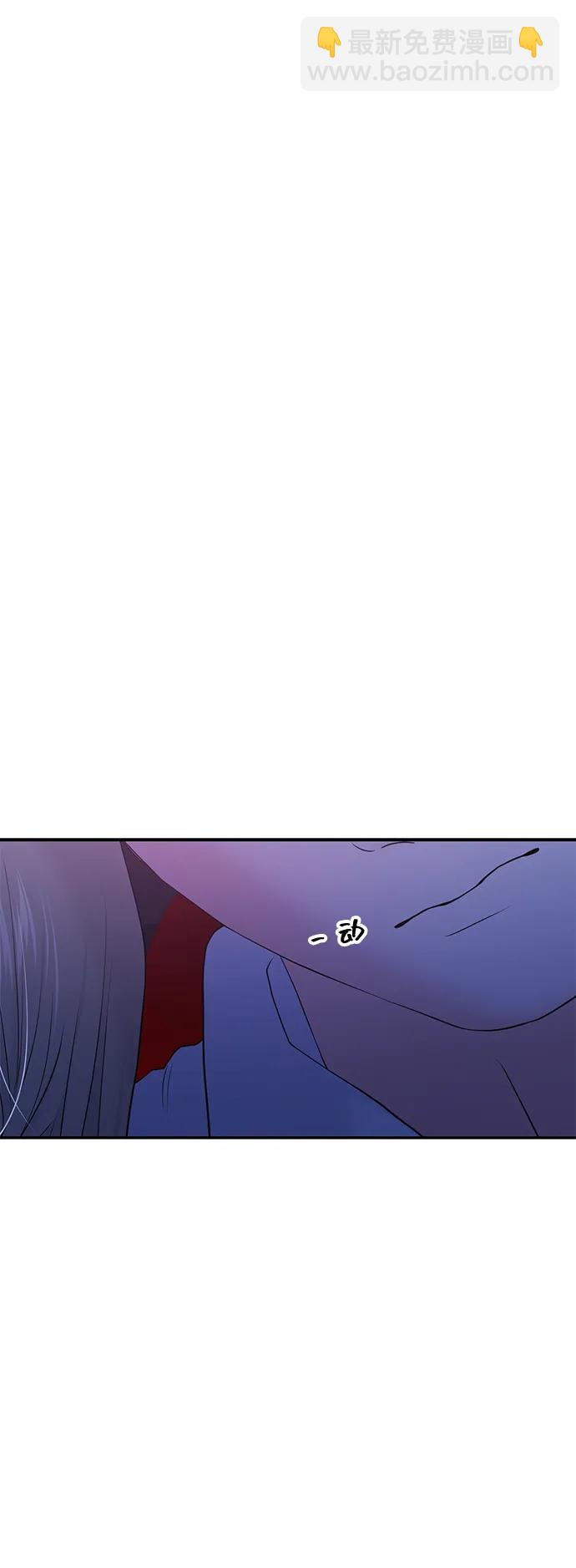 🍱随便的校园恋爱 第84话 第11页