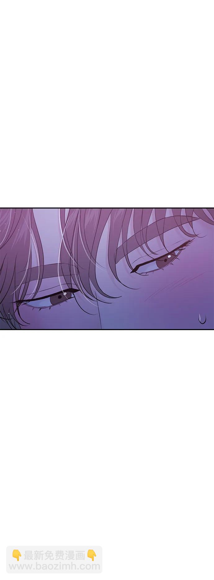 🍱随便的校园恋爱 第84话 第13页