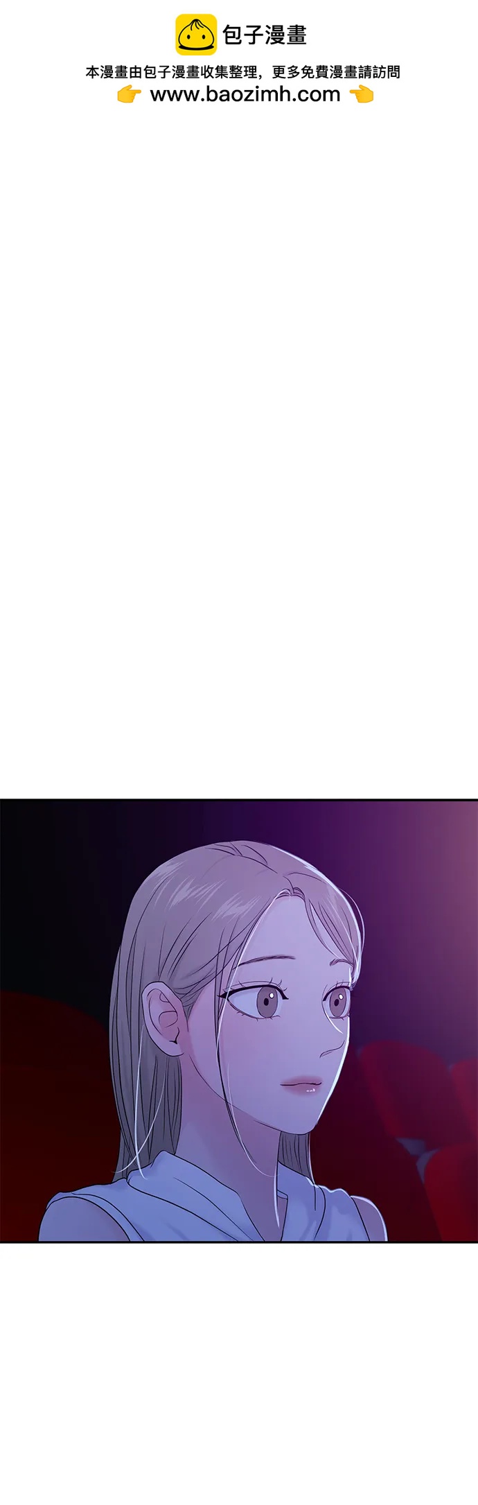 🍱随便的校园恋爱 第84话 第2页