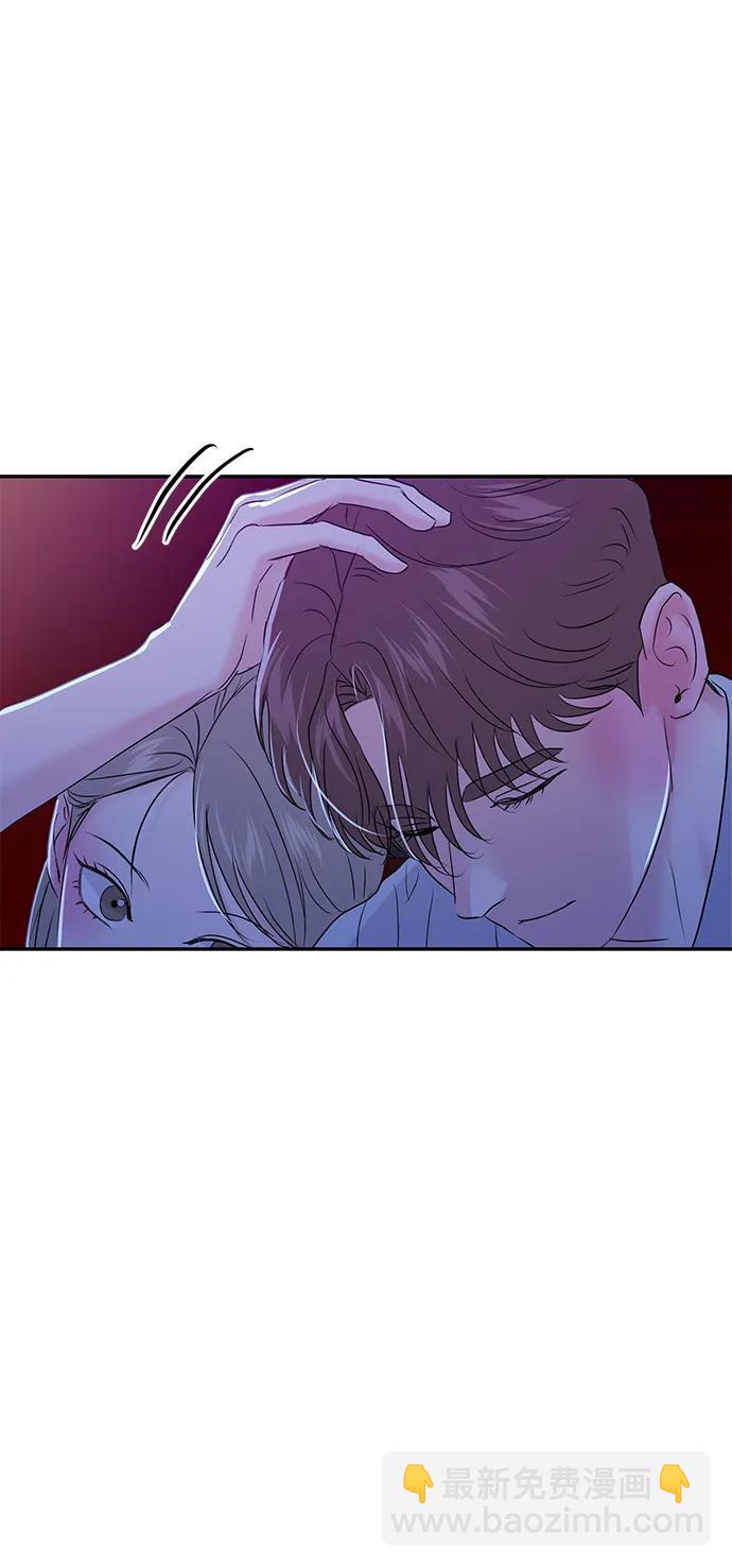🍱随便的校园恋爱 第84话 第8页
