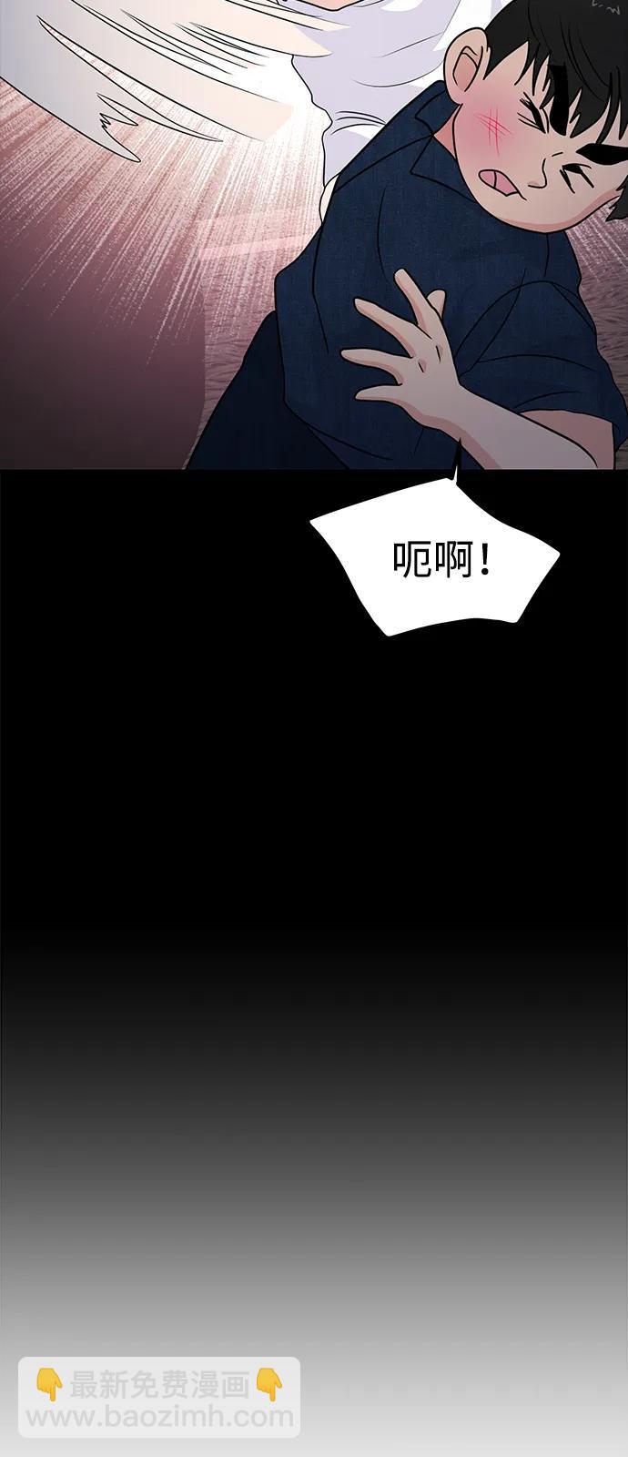 🍱随便的校园恋爱 第86话 第41页