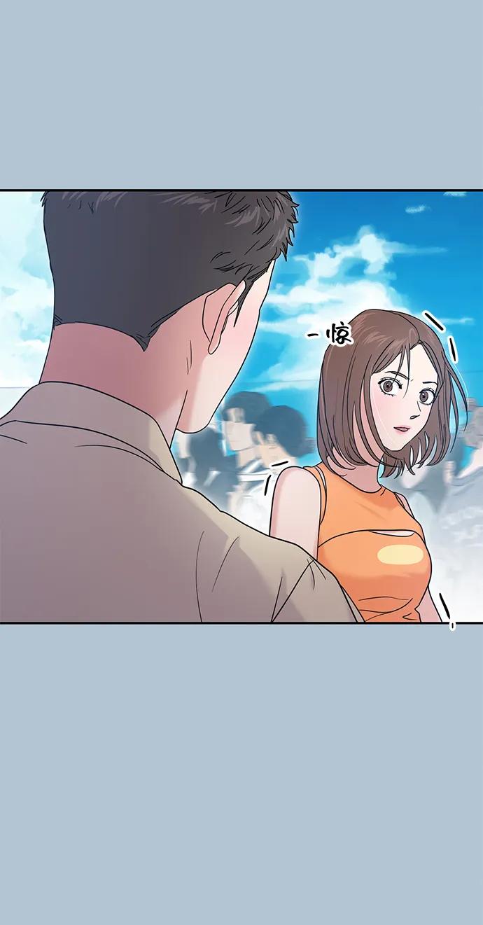 🍱随便的校园恋爱 第90话 第12页