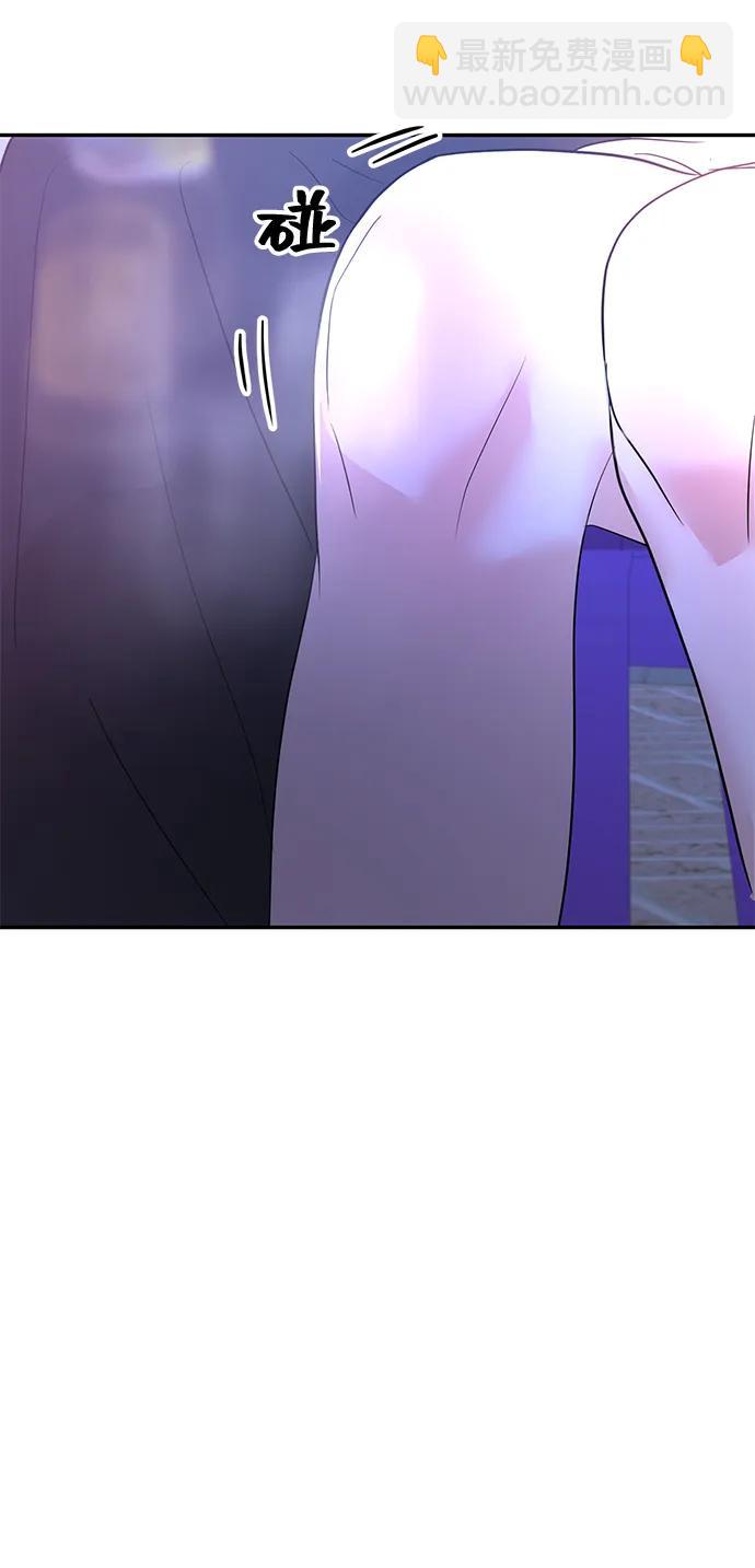 🍱随便的校园恋爱 第92话 第43页