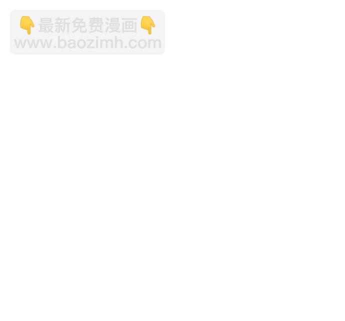🍱随便的校园恋爱 第92话 第45页