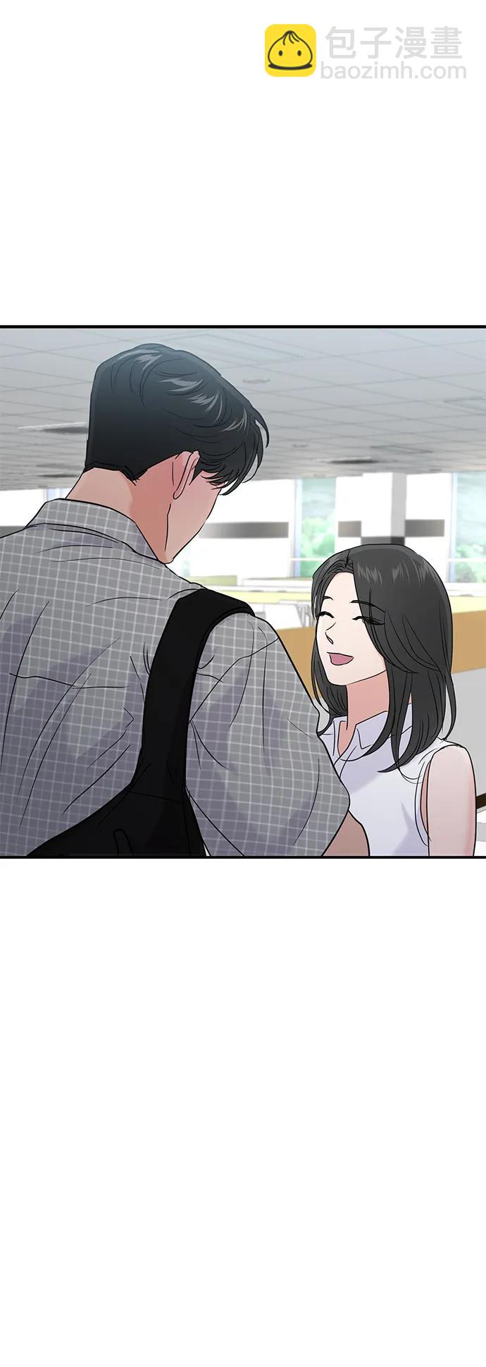 🍱随便的校园恋爱 第94话 第10页