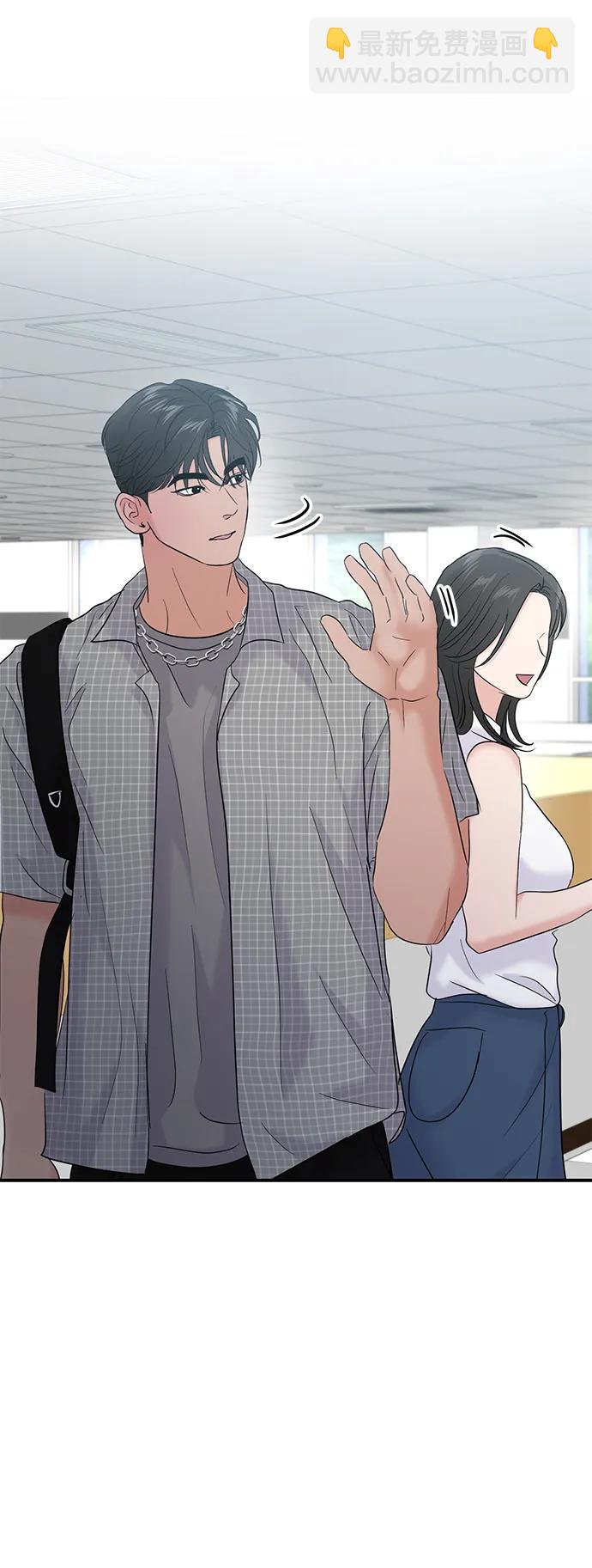 🍱随便的校园恋爱 第94话 第11页