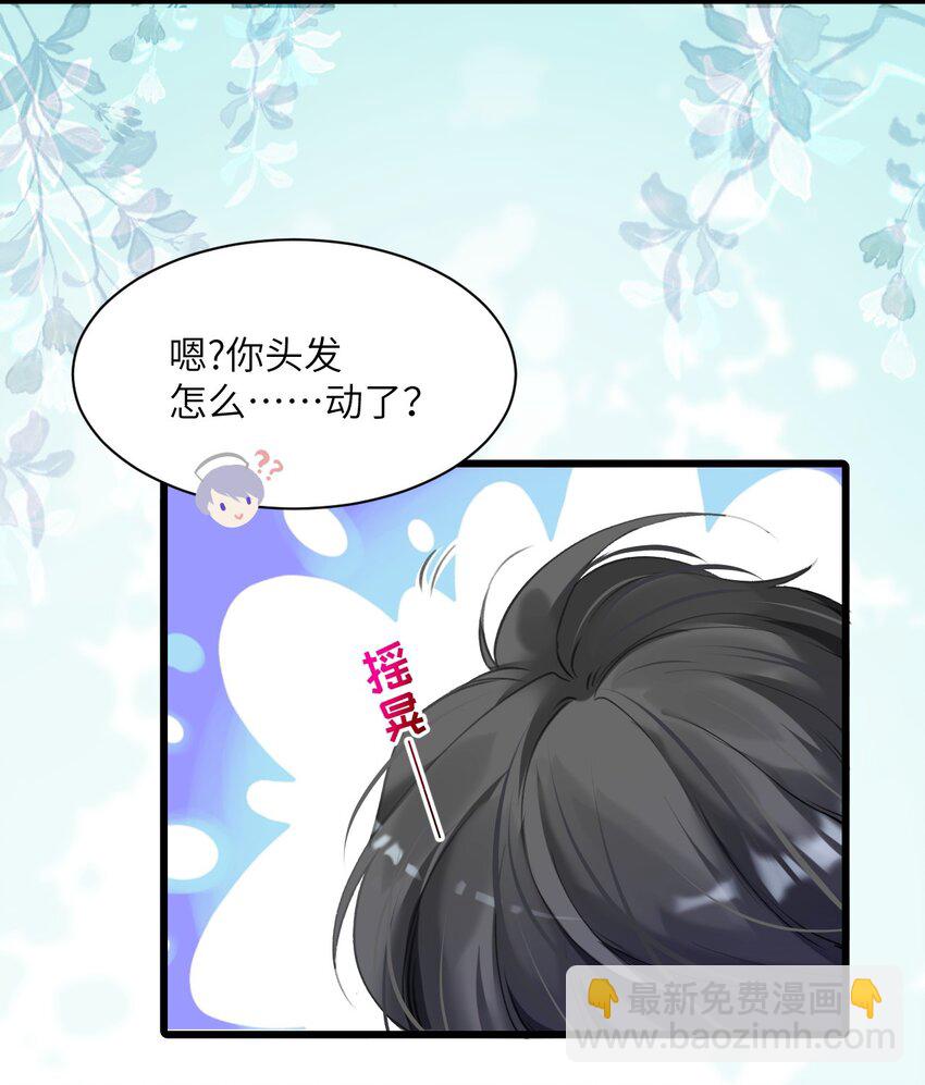 001 命运安排下的人工呼吸-第2话