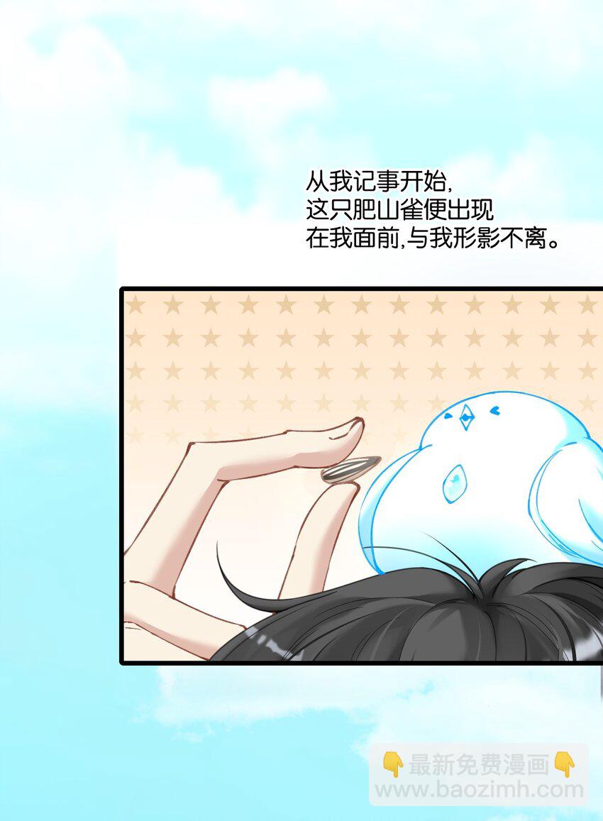 001 命运安排下的人工呼吸-第2话