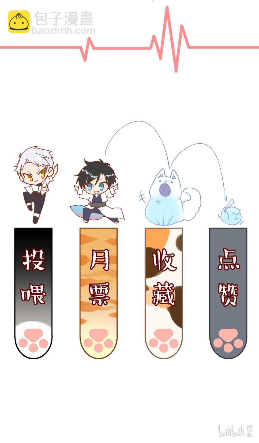 001 命运安排下的人工呼吸-第2话
