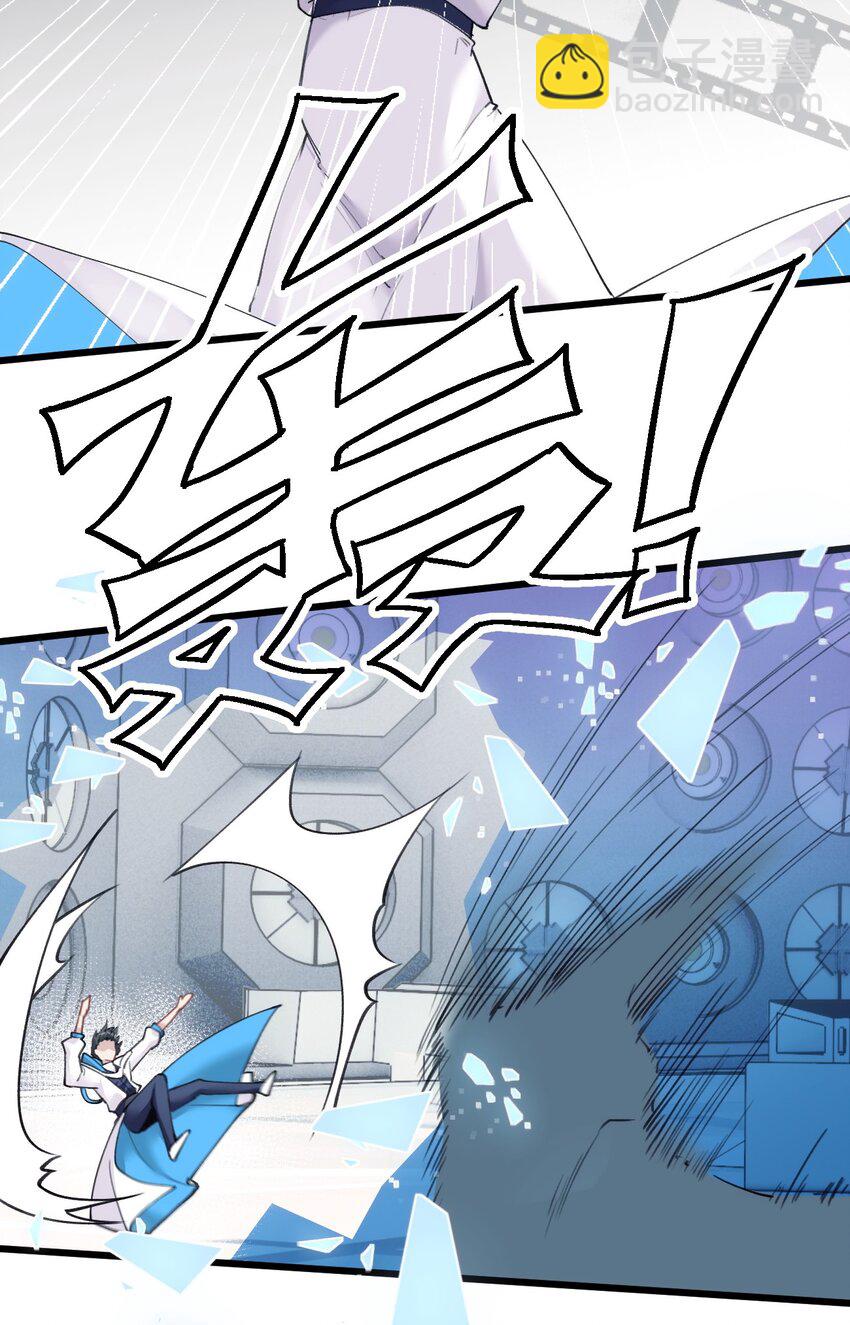 009 提取哨兵的催化素(1/2)-第12话