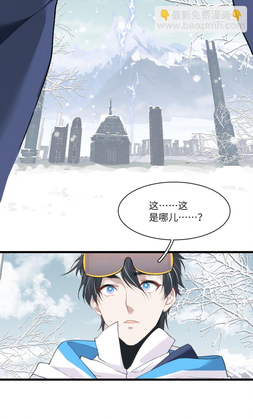 011 你好美味，我的向导(1/2)-第14话