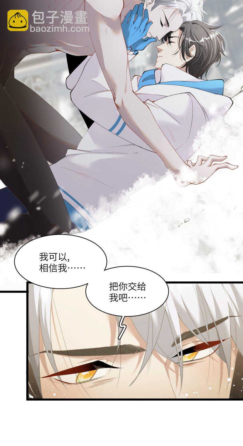 011 你好美味，我的向导(1/2)-第14话