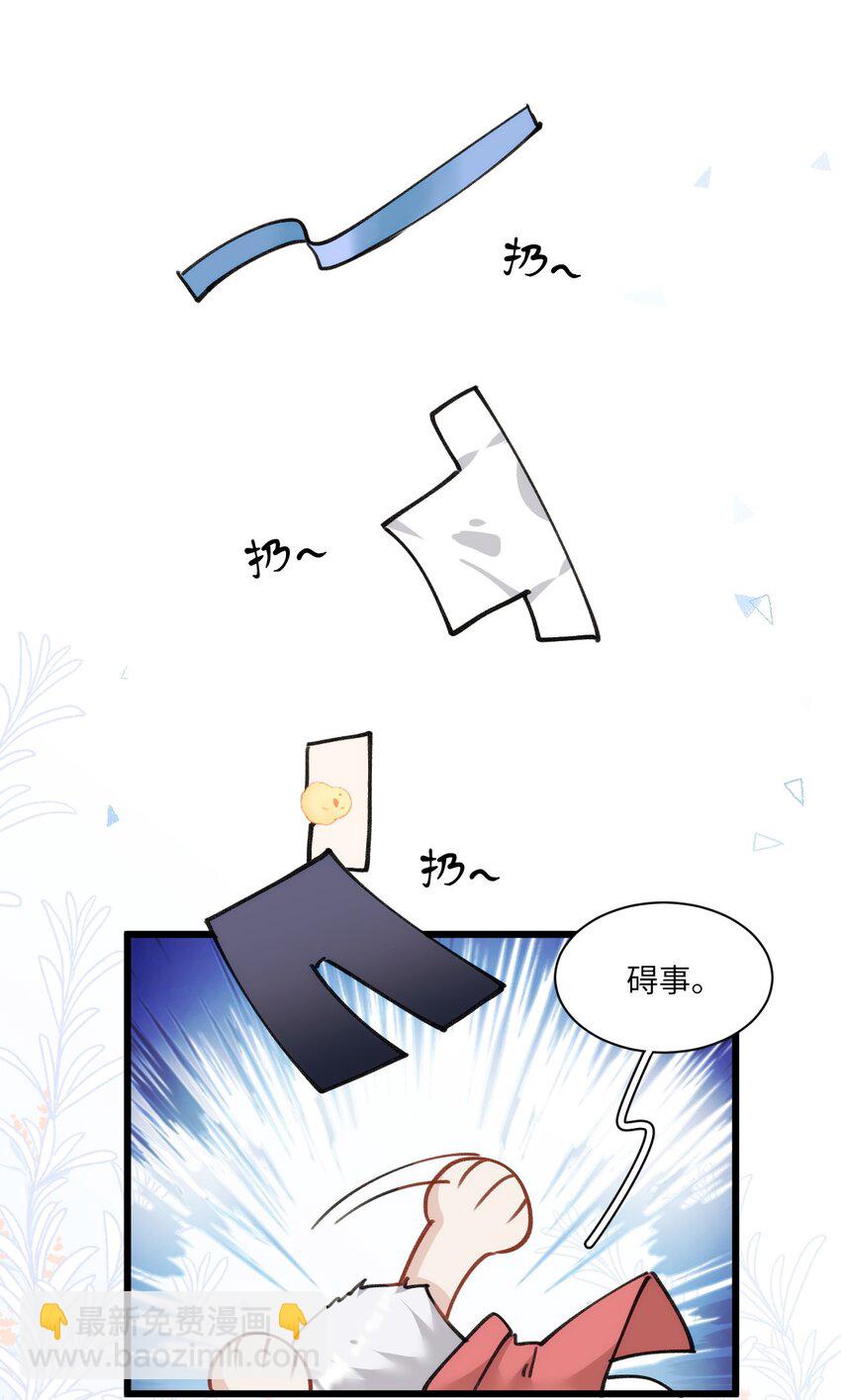 013 告白与赤诚相见(1/2)-第16话