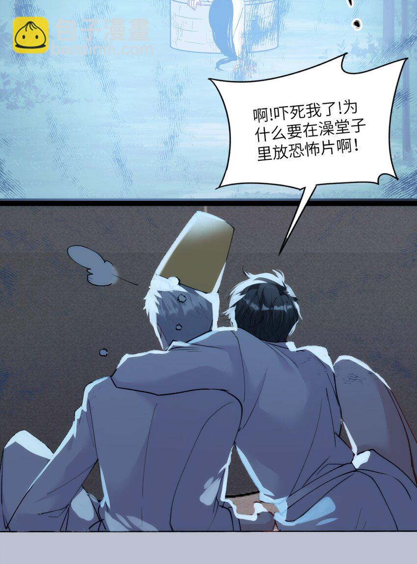 013 告白与赤诚相见(1/2)-第16话