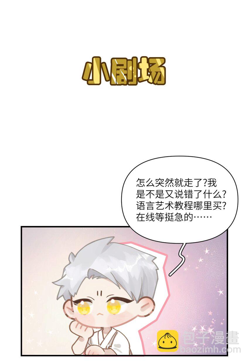 013 告白与赤诚相见(1/2)-第16话