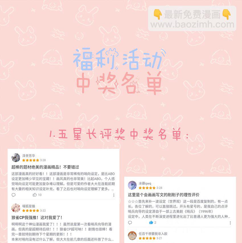 013 告白与赤诚相见(1/2)-第16话