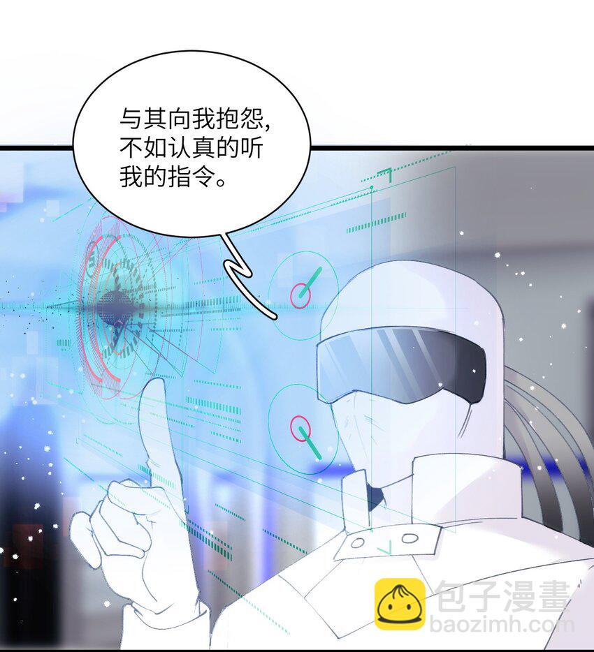 015 匹配度归零的小可怜(1/2)-第18话