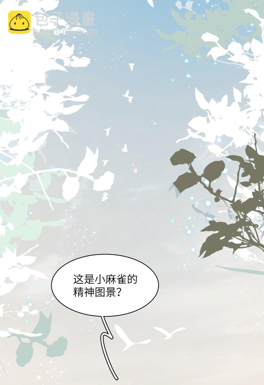 015 匹配度归零的小可怜(1/2)-第18话