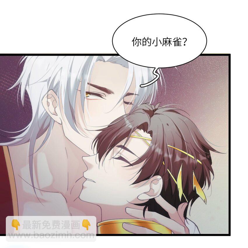 015 匹配度归零的小可怜(1/2)-第18话