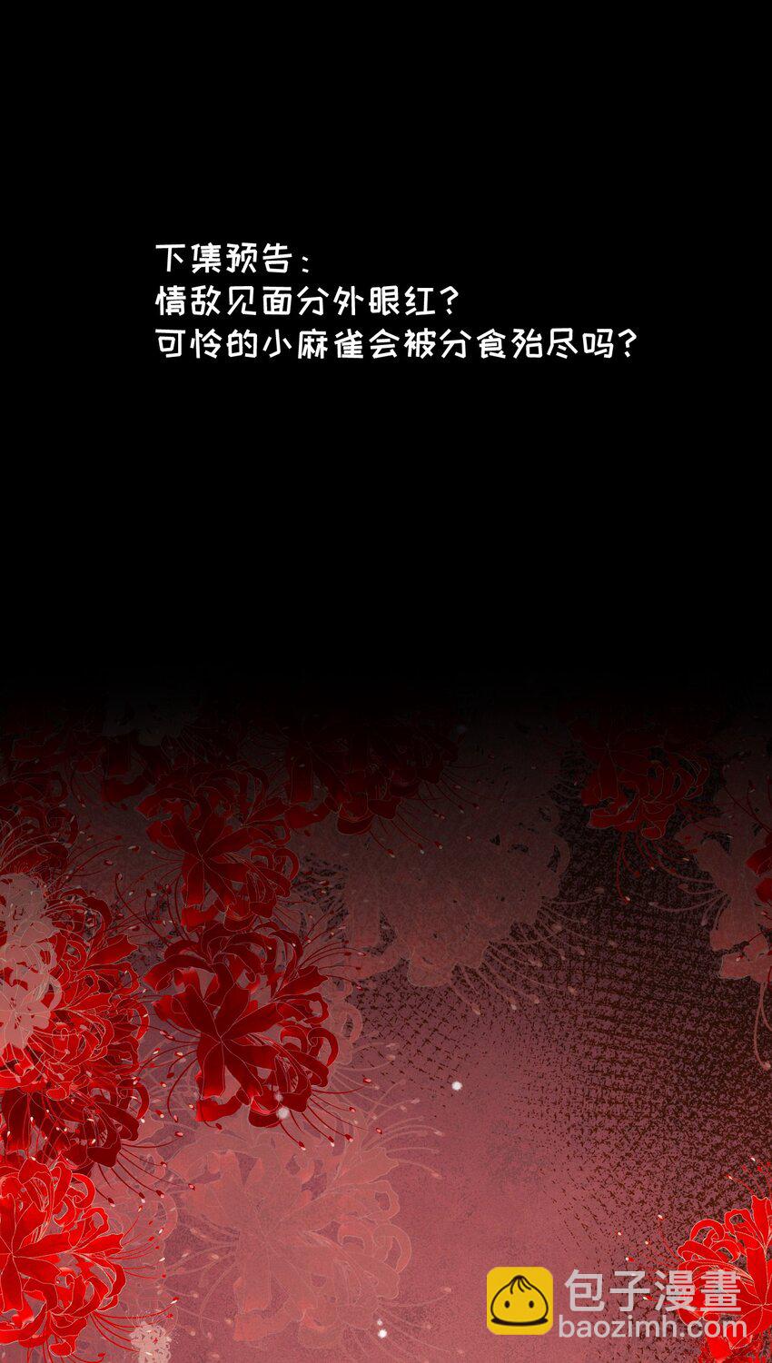 017 路见不平拉起就跑(1/2)-第20话