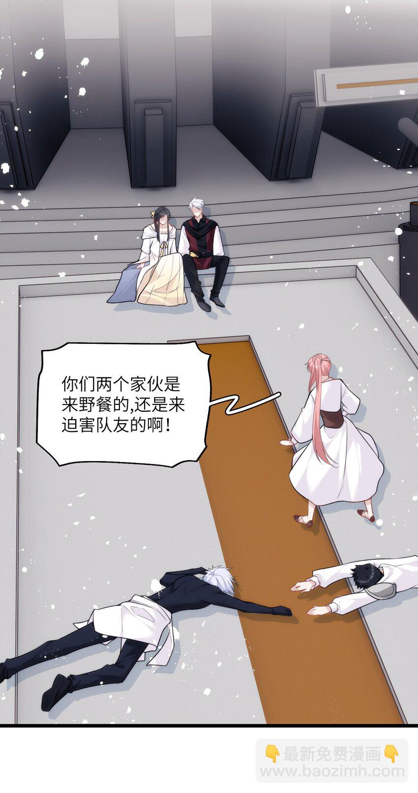 028 大男孩与小少爷的约定-第32话