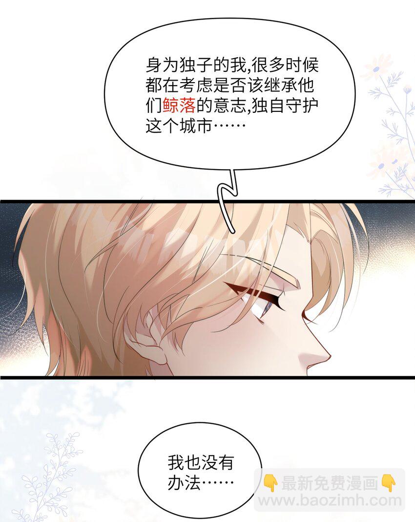 030 神秘的消散状态-第34话