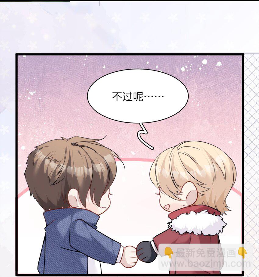 030 神秘的消散状态-第34话