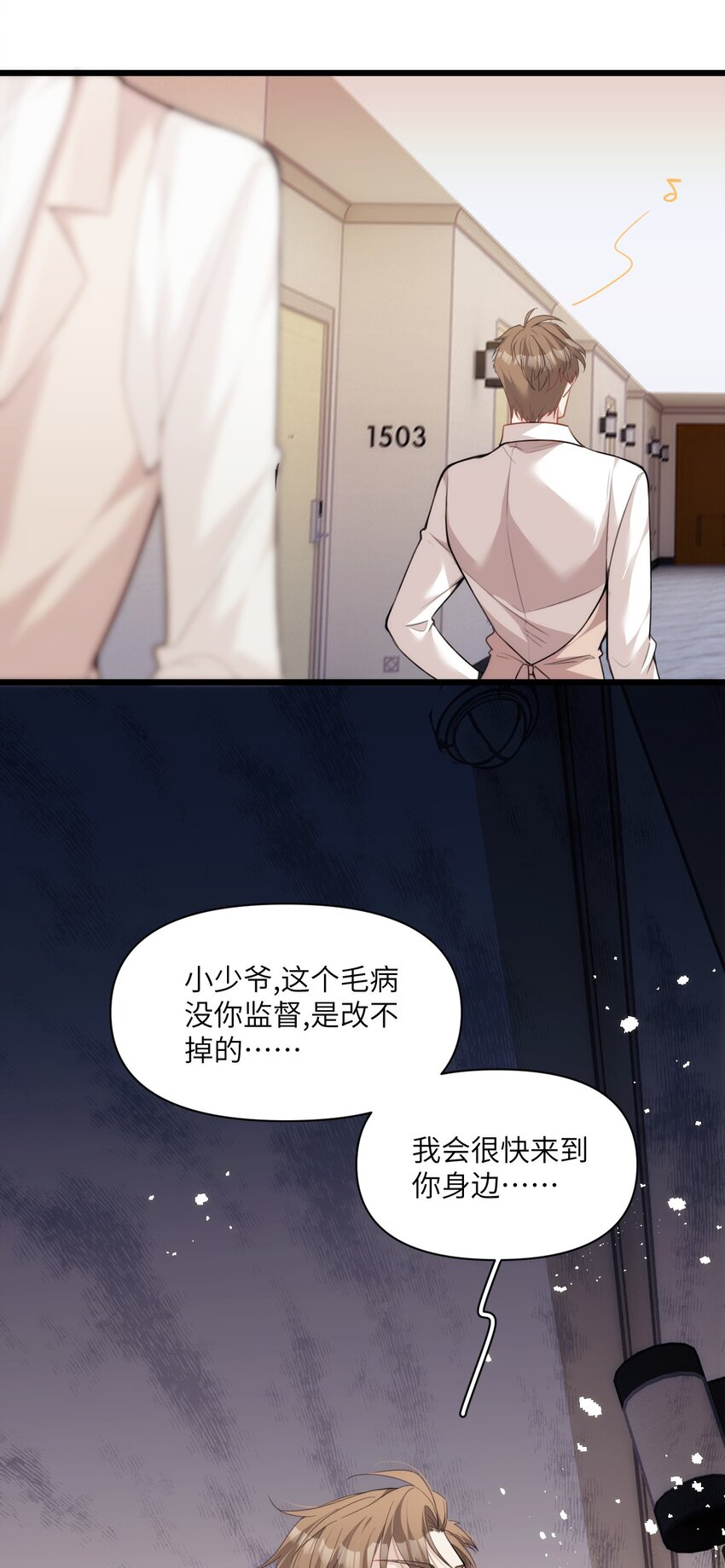 030 神秘的消散状态-第34话