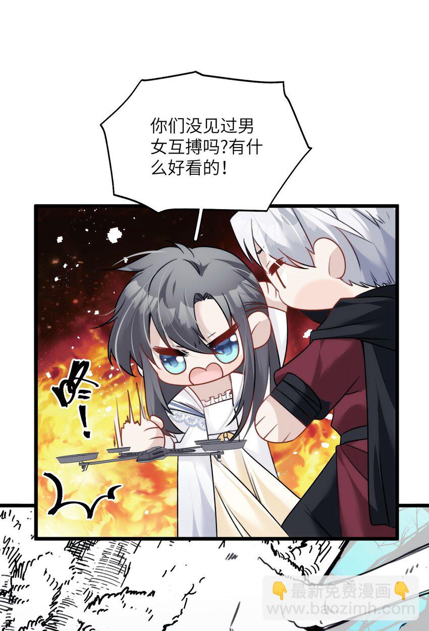 030 神秘的消散状态-第34话