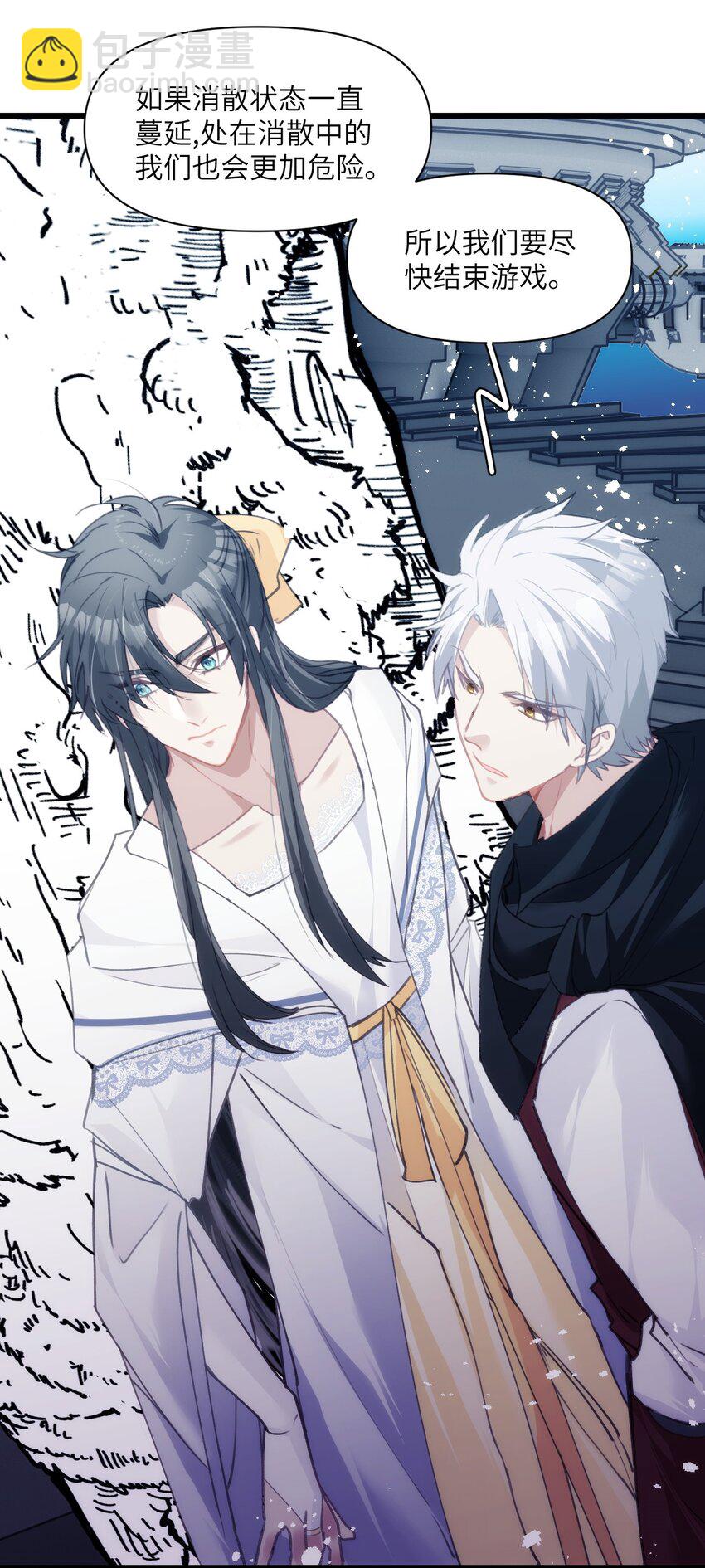 030 神秘的消散状态-第34话