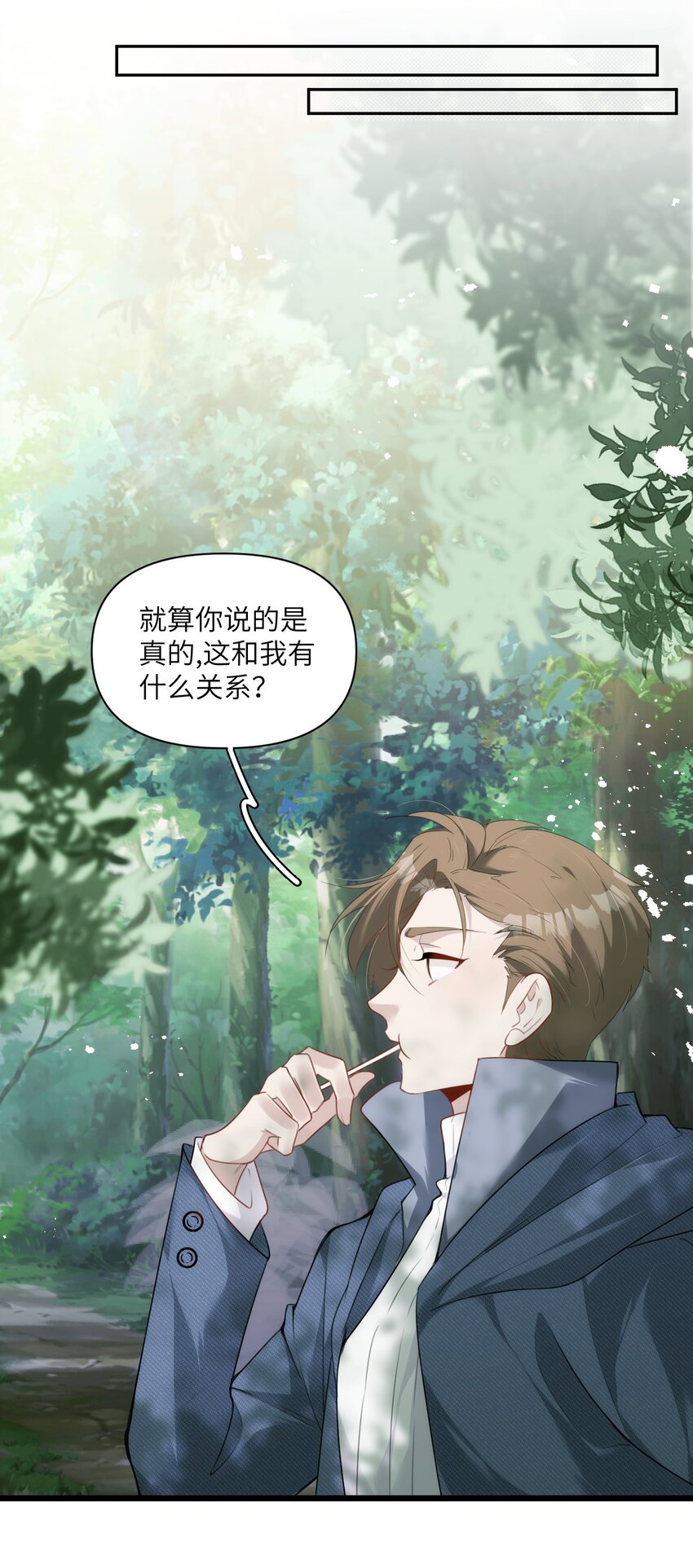 030 神秘的消散状态-第34话