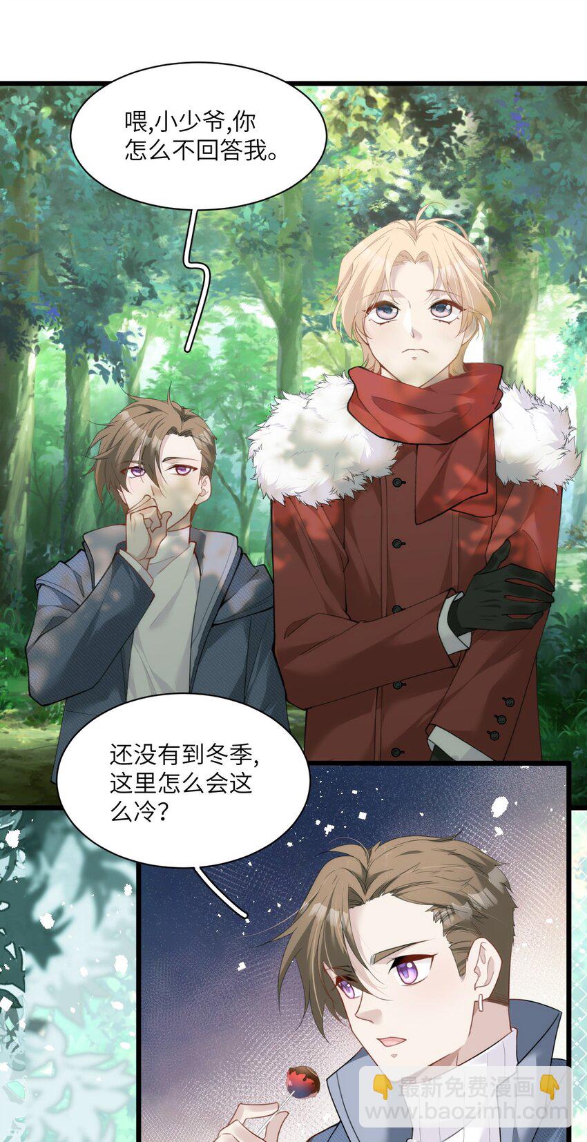 030 神秘的消散状态-第34话