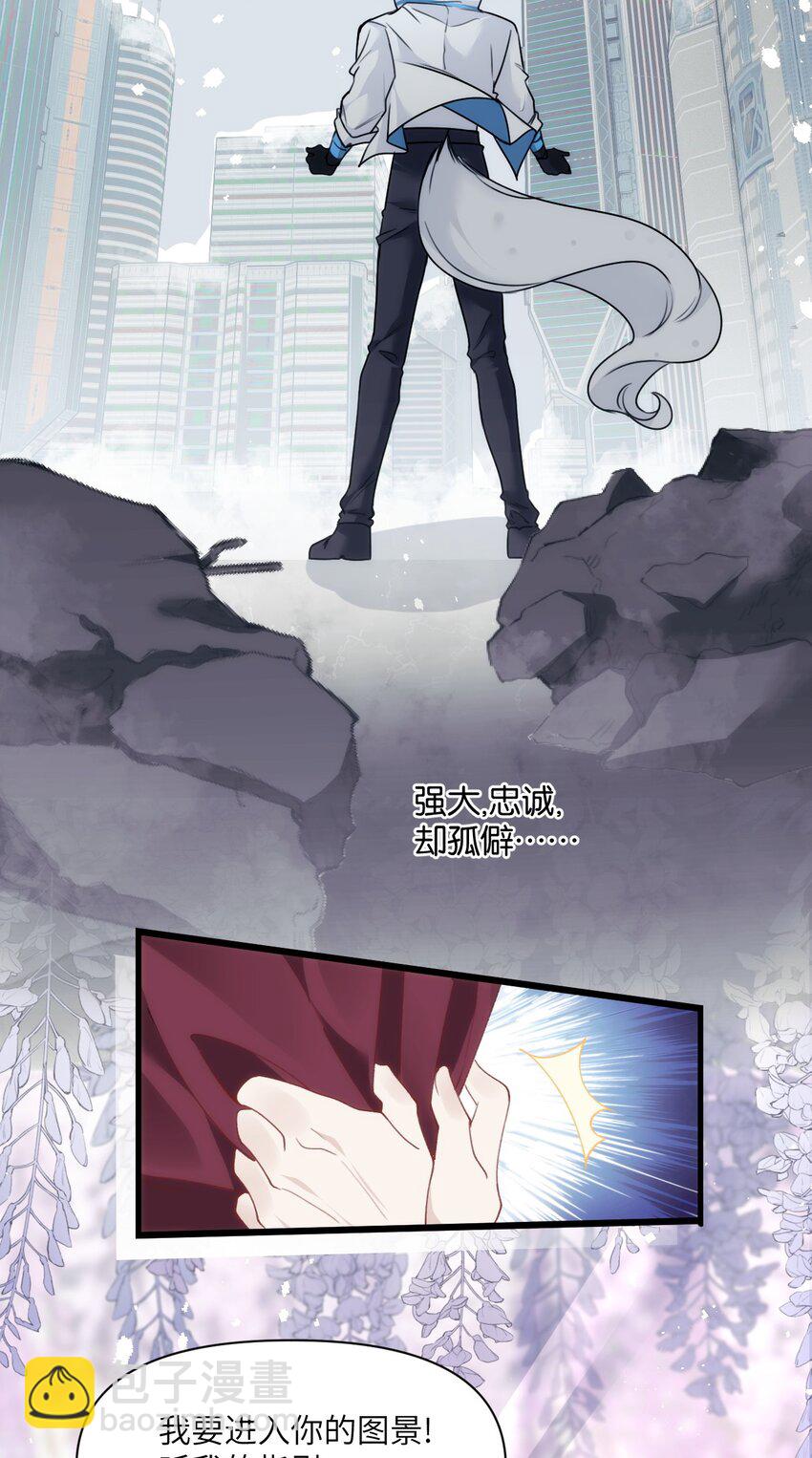 032 大狗怀里的小麻雀-第36话