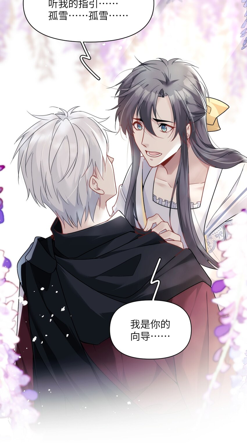 032 大狗怀里的小麻雀-第36话